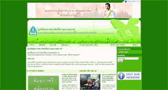 Desktop Screenshot of dunyapab.org