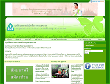 Tablet Screenshot of dunyapab.org